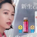 The Collagen Shiseido Beauty Wellnes Mẫu Mới Dạng Nước và Dạng Bột