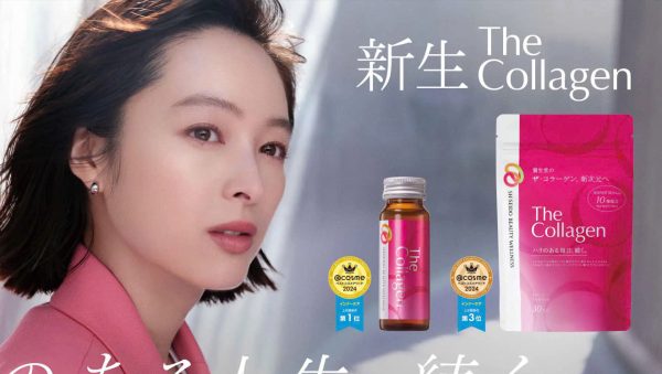 The Collagen Shiseido Beauty Wellnes Mẫu Mới Dạng Nước và Dạng Bột