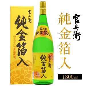 Rượu Sake Vảy Vàng Kanbee Nhật Bản 1800ML